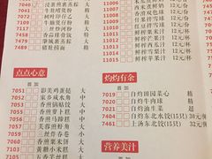 -金苑海鲜酒家(新港中路店)