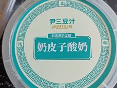 -尹三豆汁(前门旗舰店)