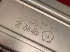 -奢收多·二手奢侈品回收中心(国际广场店)