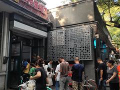 -天泽祥·鼓楼馒头(鼓楼店)
