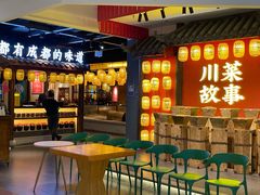 门面-川菜故事(光谷步行街店)