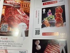 -炭之家烤肉(世茂店)