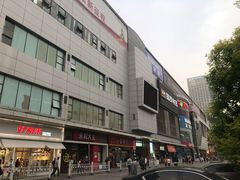 -嘉华国际商业中心