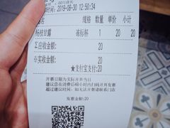 账单-美芝莲(领展购物广场中关村店)