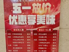 -江南大酒店(上肖墙店)