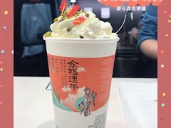 -茶颜悦色(花园道店)