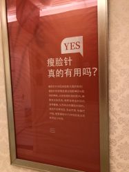 -昆明梦想医疗美容医院