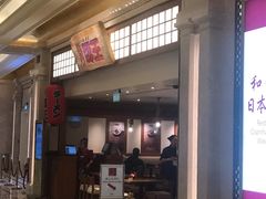 门面-豚王拉面(澳门银河店)