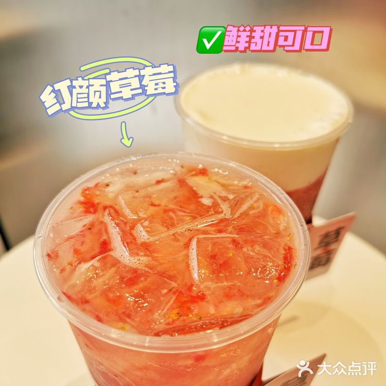 丸摩堂季节限定👉红颜草莓，坠入鲜境☁️