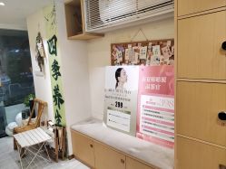 -可樱汇·美容洗发SPA