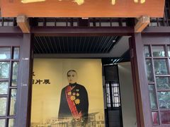 -无锡梅园公园
