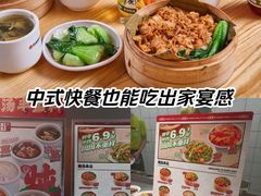 -72街荷叶饭(东方宝泰广场店)