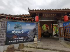 -温汤发糕(温汤店)