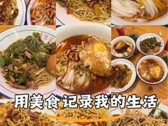 -李叁面馆(妇幼店)