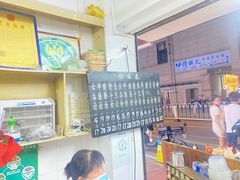 -海幢瑞芳饮食店