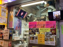 门面-低调高手大街小食 (總店)