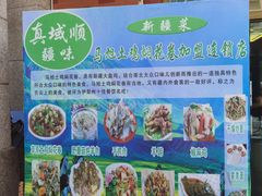 -马旭土鸡焖花卷·真域顺西域美食(天马大道店)