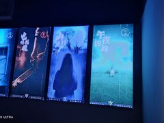 -瞳灵人·沉浸式密室剧场(杭州旗舰店)