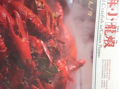 -沪小胖小龙虾(淮海中路旗舰店)