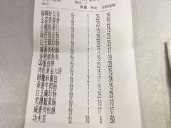 海苔脆皮肠-海晖酒楼·顺德鱼生(荣华店)