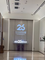 -深圳美莱医疗美容医院