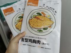 有型鸡胸肉-肯德基(朝阳门店)