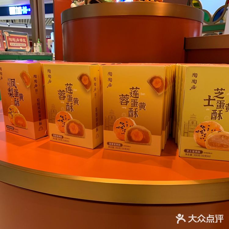 广州旅游必buy手信之一的陶陶居饼家，开来广州市中心啦！