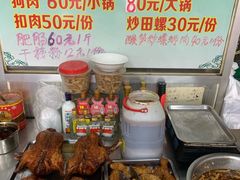 -谭老太正宗柳州螺狮粉(家和花园店)