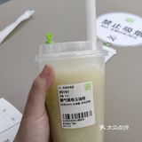 武汉 | 奈雪的茶 意外的点了两杯酸溜溜