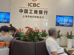 -中国工商银行(南京西路支行)