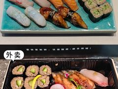 -鮨政· Omakase(港汇恒隆广场店)