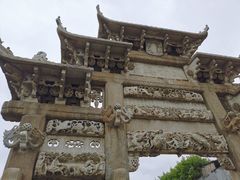 -戚继光故里