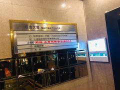 -水秀坊·足道SPA 按摩(巨鹿路店)
