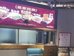 -易裕和·长沙米粉(竹塘西路店)