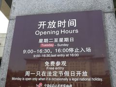 -中国京杭大运河博物馆