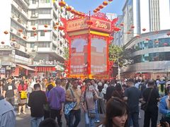 -越秀西湖花市(广州城市广场花卉店)