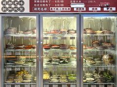-老街称盘麻辣烫·冒菜(思北店)