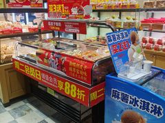 -味多美蛋糕(西安门店)
