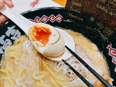 -Ramen满吉·豚骨拉面(丽园路店)
