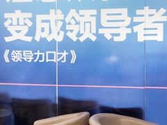 -新励成演讲口才培训(南昌东湖学训中心)