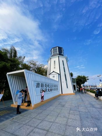 地铁海山站｜爱Ta就带Ta来许下海誓山盟吧