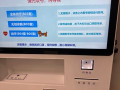 -上海市皮肤病医院(武夷路院区)