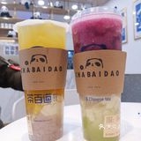 地址：人和医院公交站对面（终于单位附近有了奶茶店）