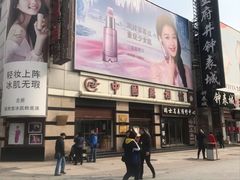 -中国照相馆(王府井店)