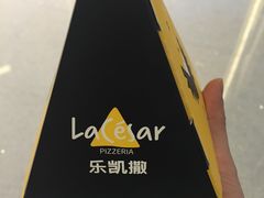 -乐凯撒披萨(海岸城店)