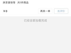 -瑞幸咖啡(尼盛尚品汇店)