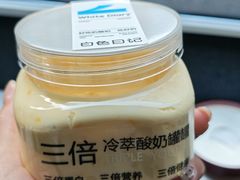 -白色日记·手作酸奶(麦凯乐店)