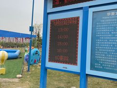 -华夏文旅海洋公园