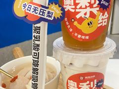 -炖物24章·顺时轻养茶(杭州保利时光里店)