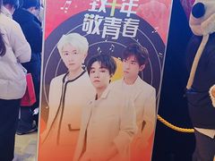 -万达坊(花园路店)
